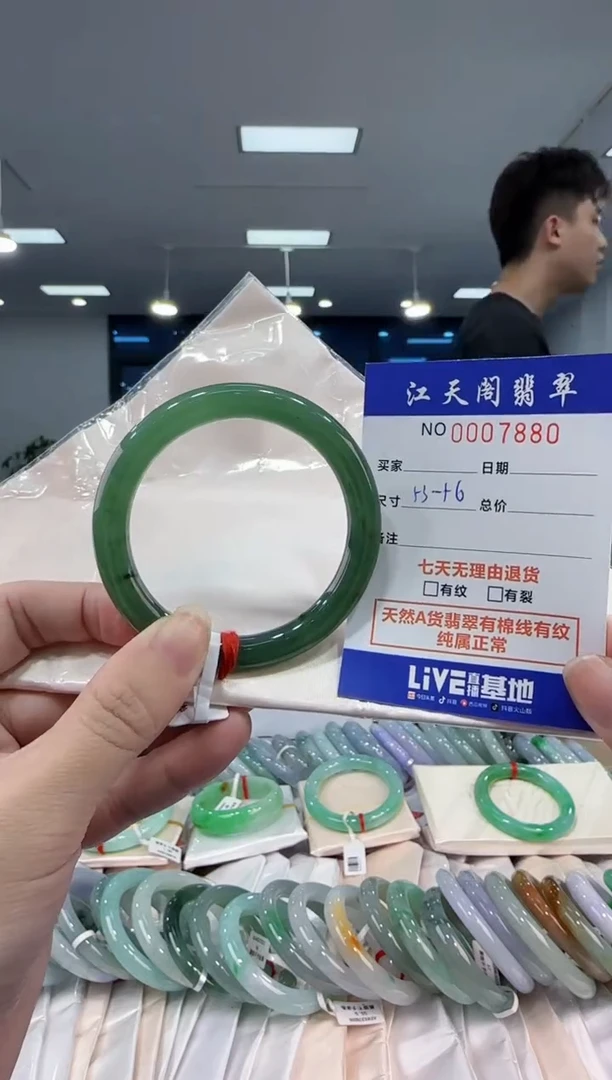 【闪购商品】翡翠手镯未镶嵌   天然A类缅料手镯