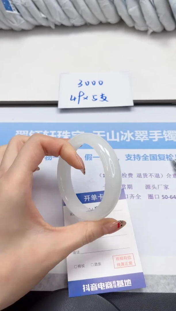 未镶嵌手镯石英质玉45-58