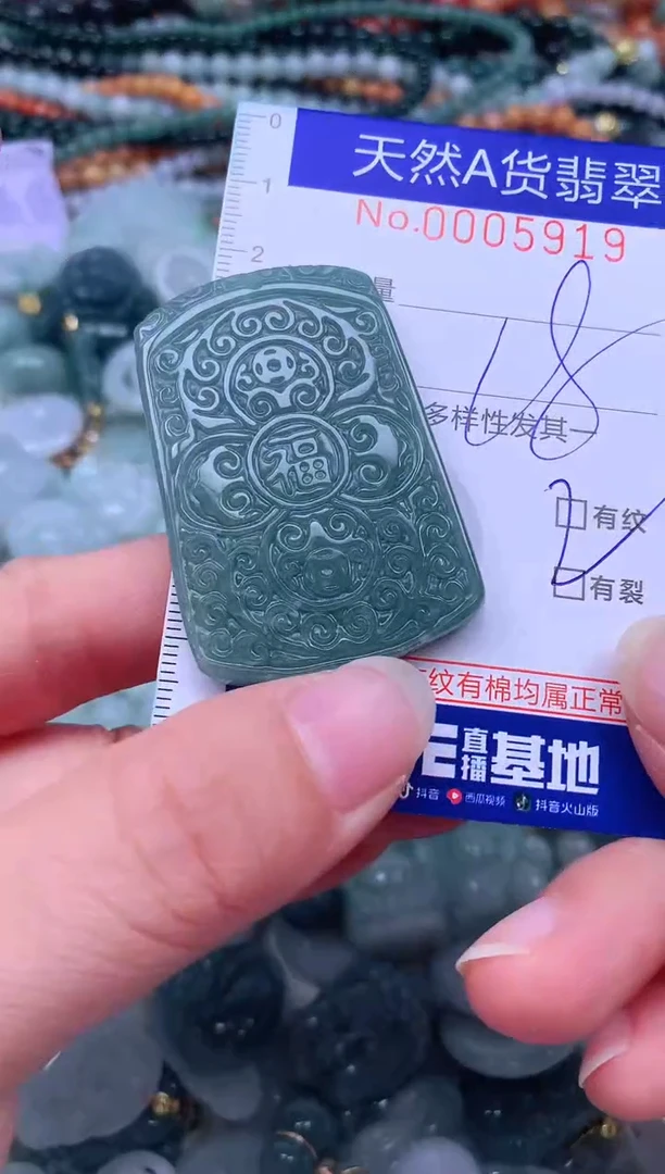 颈饰未镶嵌翡翠天然翡翠