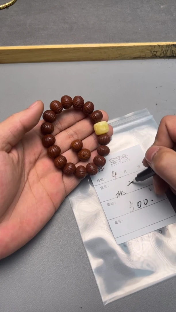 【闪购商品】核桃手串未镶嵌271527152715