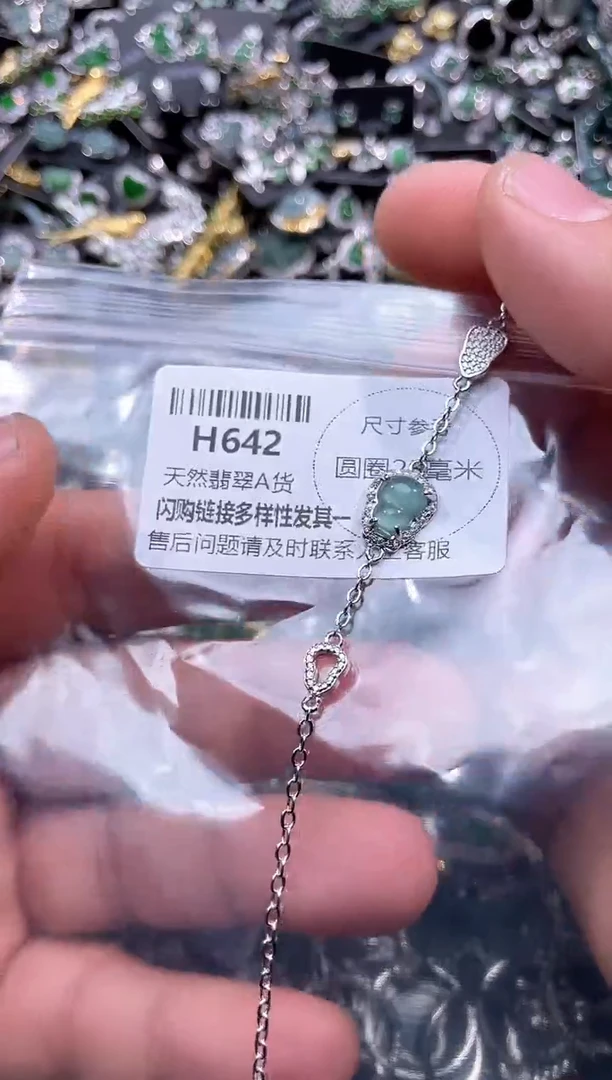 【闪购商品】翡翠颈饰未镶嵌H642手链