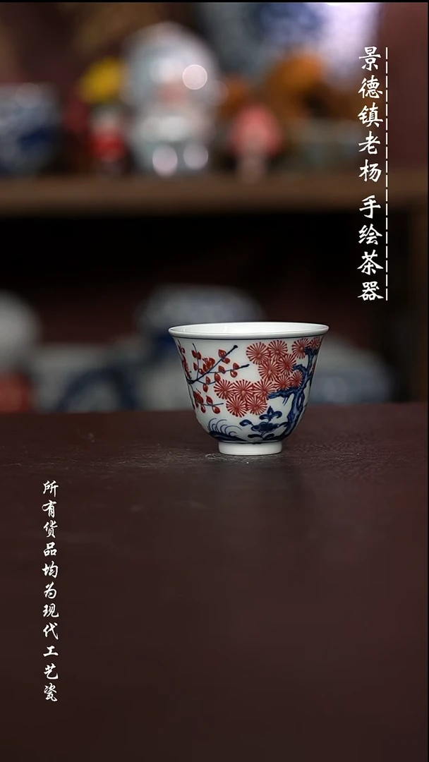 微瑕福利 现代瓷
