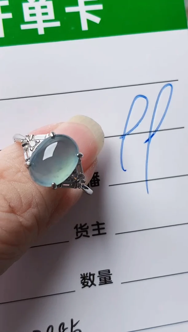 颈饰银S925镶嵌翡翠2885