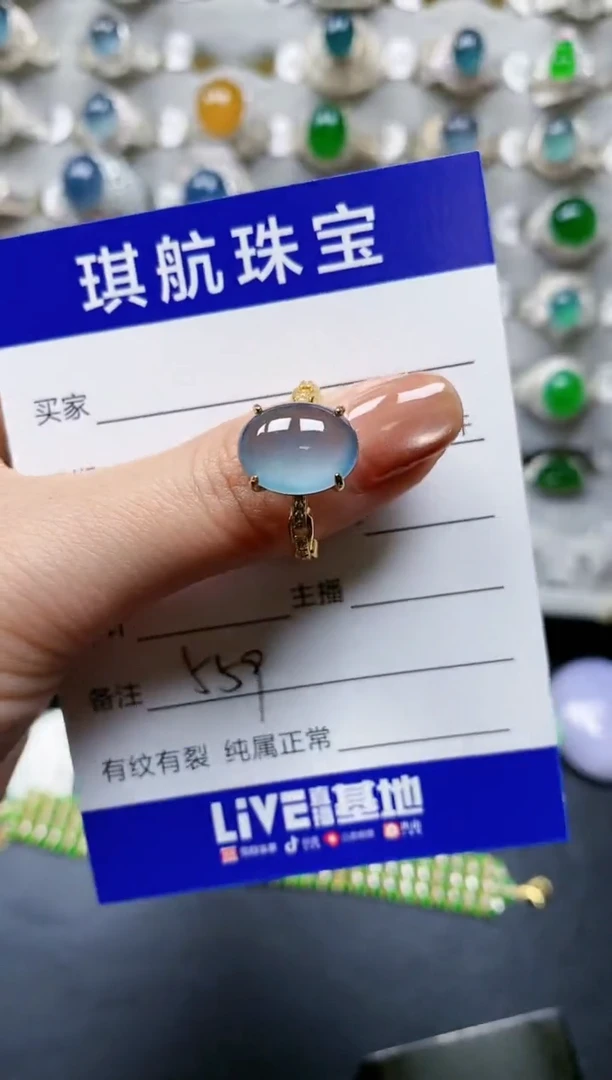 【闪购商品】翡翠戒指银S925镶嵌0559