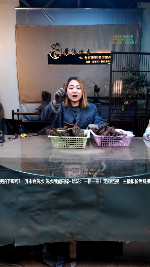 【闪购商品】景沐沉木B072景沐沉木B072