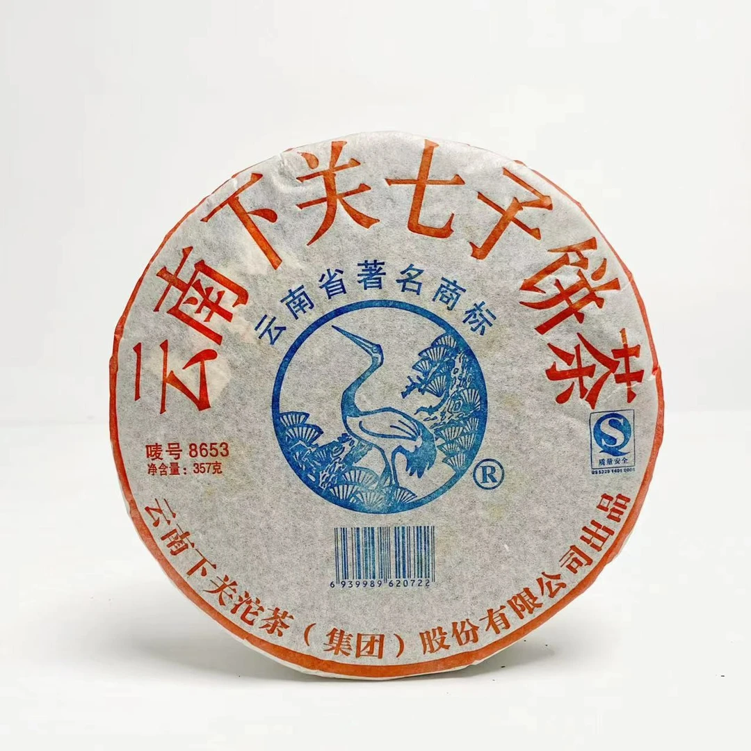 2006年下关茶厂 8653泡饼 普洱生茶357g（收藏品）