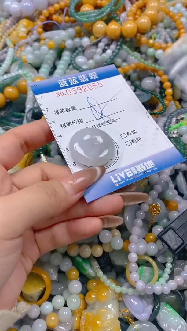 颈饰未镶嵌翡翠闪购0392055