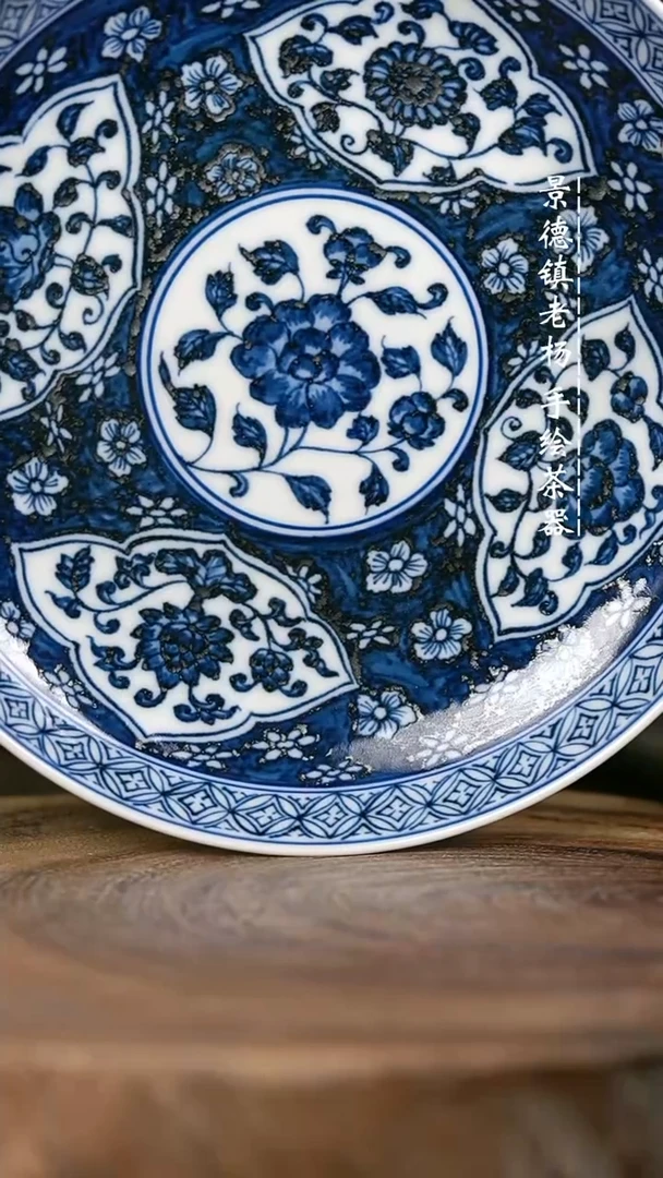 微瑕福利手绘高温瓷 气 开窗花卉赏盘壶承17.5cm