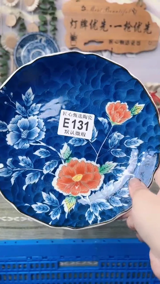 瓷片如*闪购产品默认破损E131