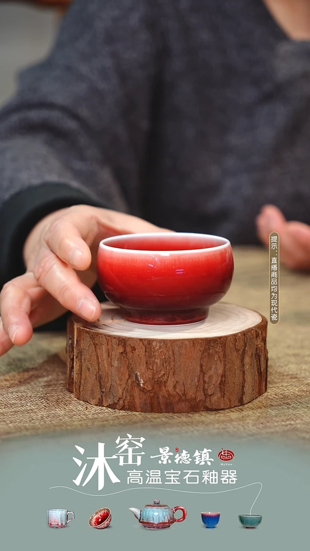 沐窑【双非遗】匠师手作vv瑕