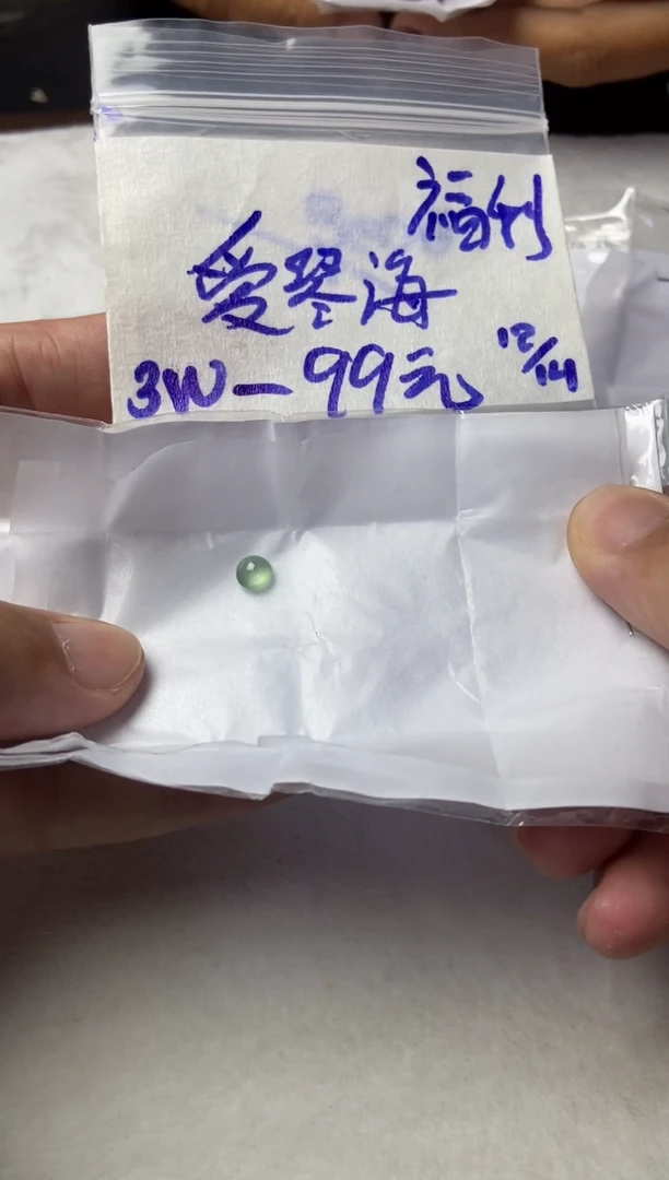 未镶嵌定制翡翠爱*海毛货需精细抛光