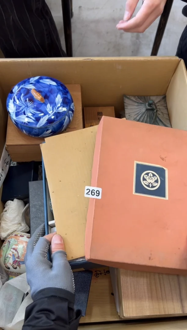 瓷片269中古商品，谨慎参拍