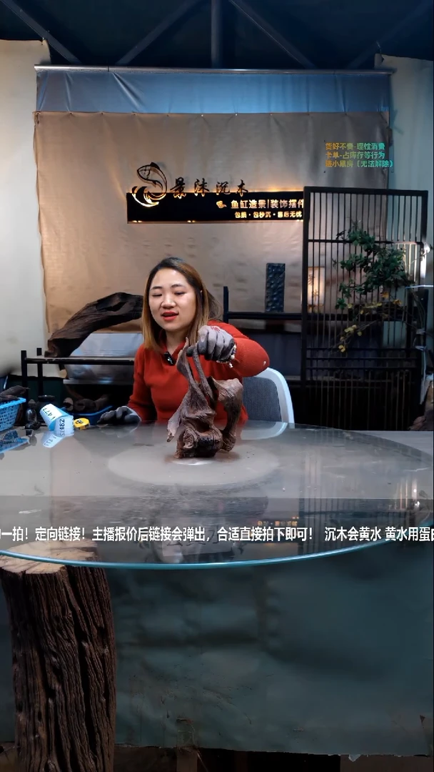 【闪购商品】景沐沉木i477景沐沉木i477 18-11-27