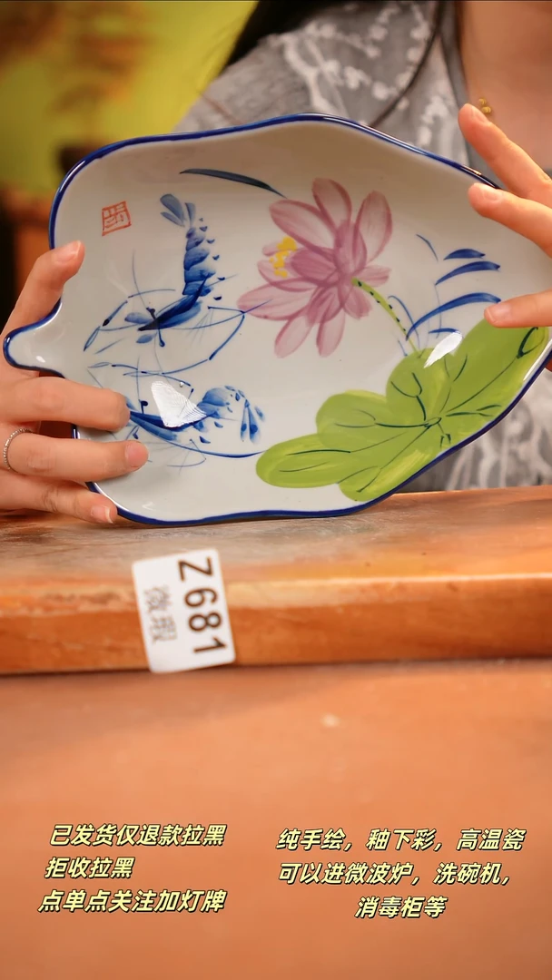 其他WZ681陶然集器瓷器