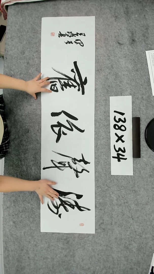 书法吕老师书法作品