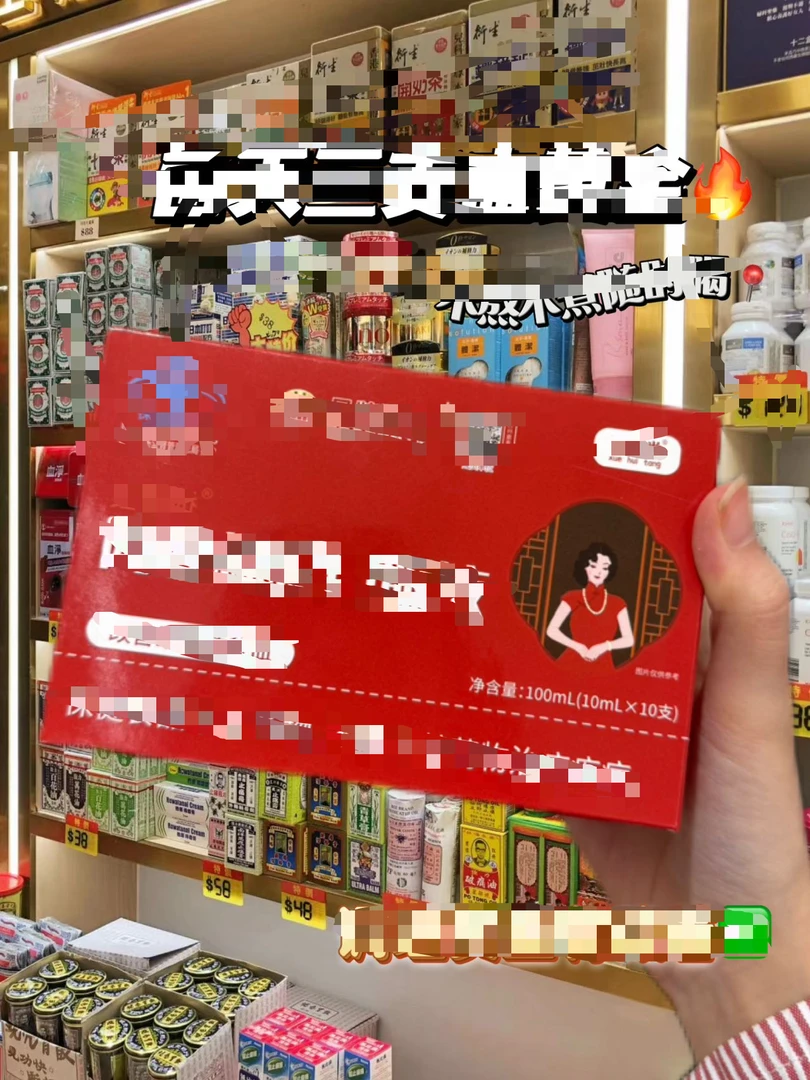 阿娇枸杞一盒10支