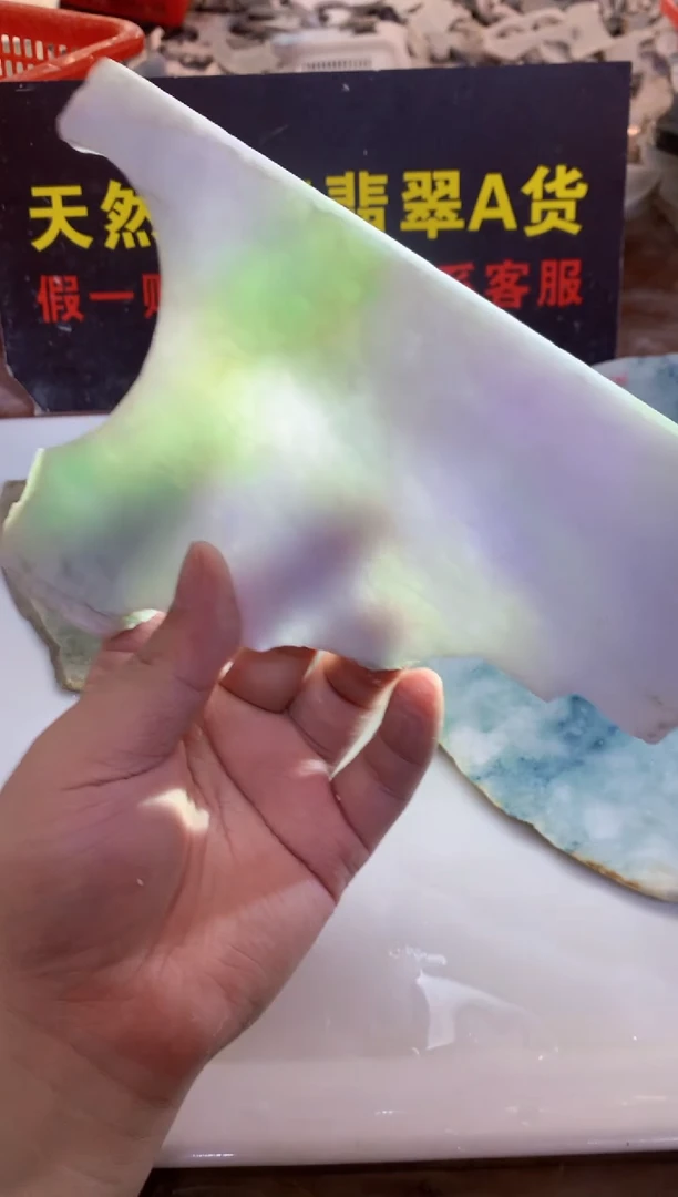 散珠翡翠快**心0东0翡翠珠宝201