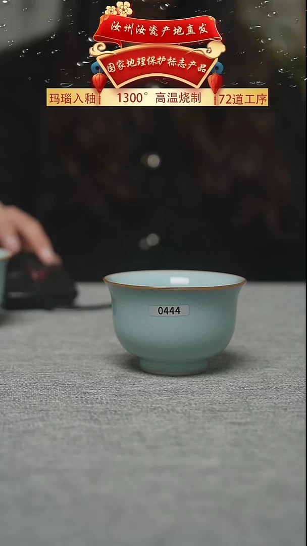 珑匞印章天青压手75cc-90cc二级微瑕0444安全发