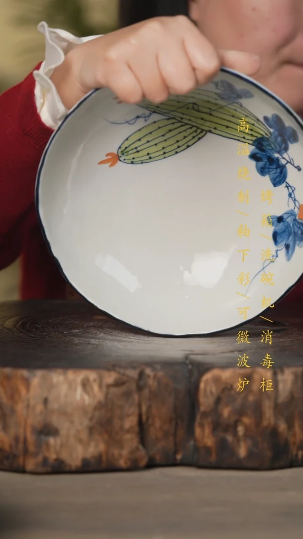 【闪购商品】碗景德镇高温釉下彩可微波烤箱洗碗机