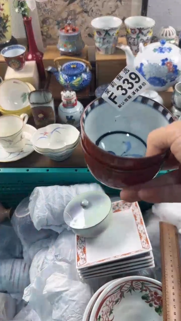 【闪购商品】茉莉甄选壹号商品339