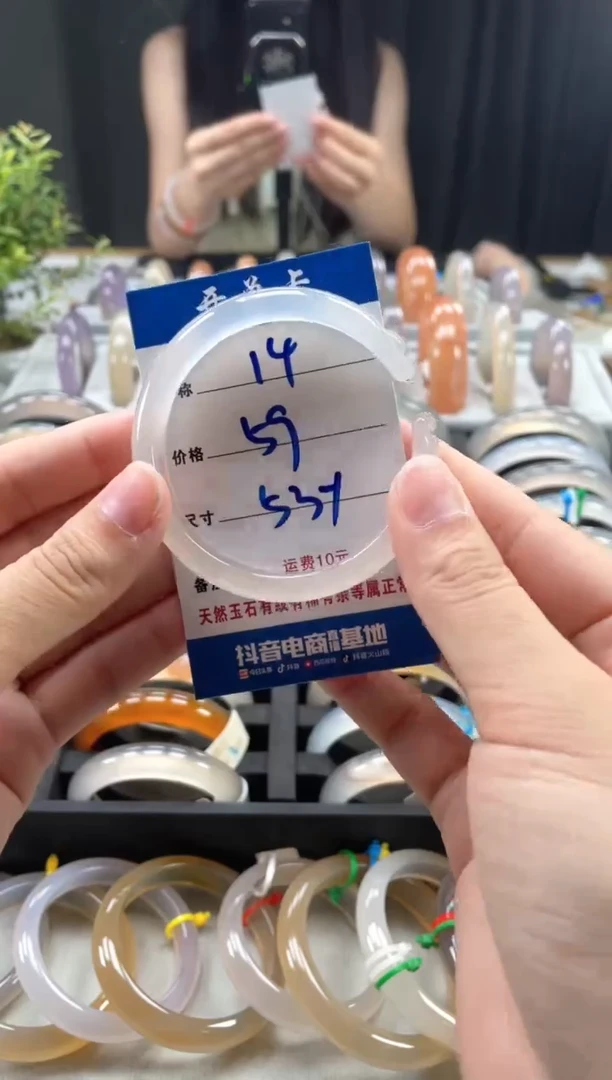 玛瑙/玉髓手镯未镶嵌14