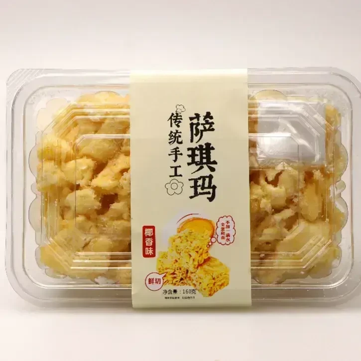 G手工沙琪玛全蛋加入甜而不腻老少皆宜香酥可口营养丰富健康