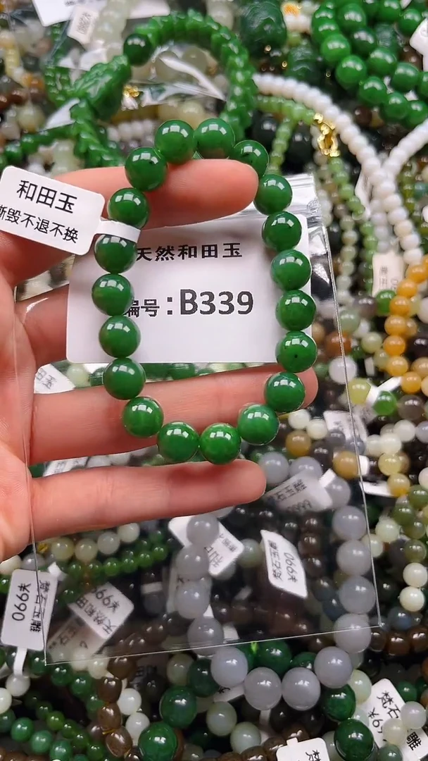 颈饰未镶嵌和田玉多样性发货拍一发一