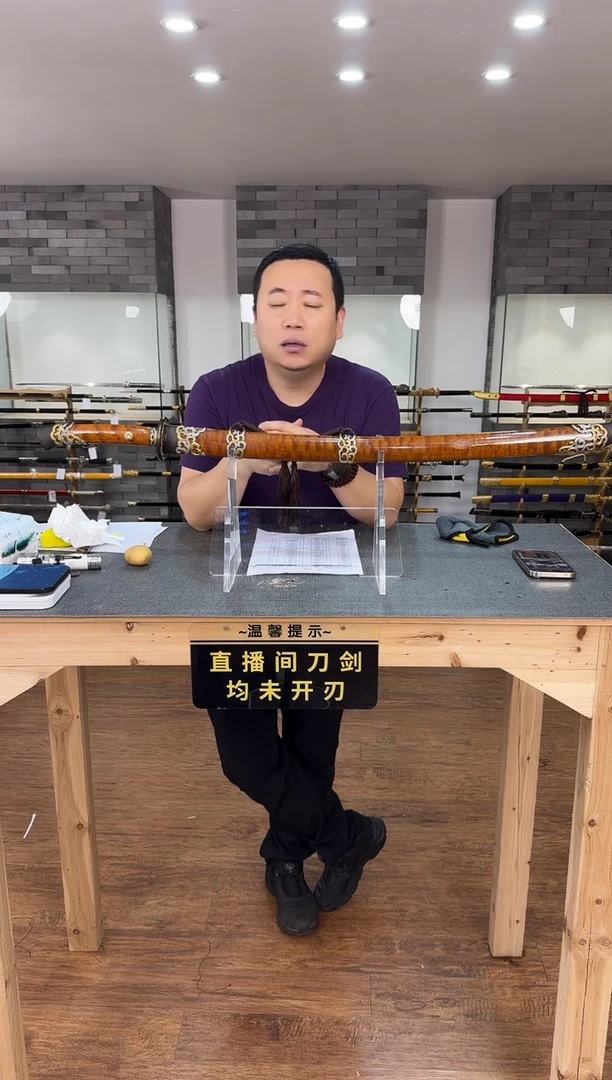 铁/钢质类金丝楠七枚合 绣春刀