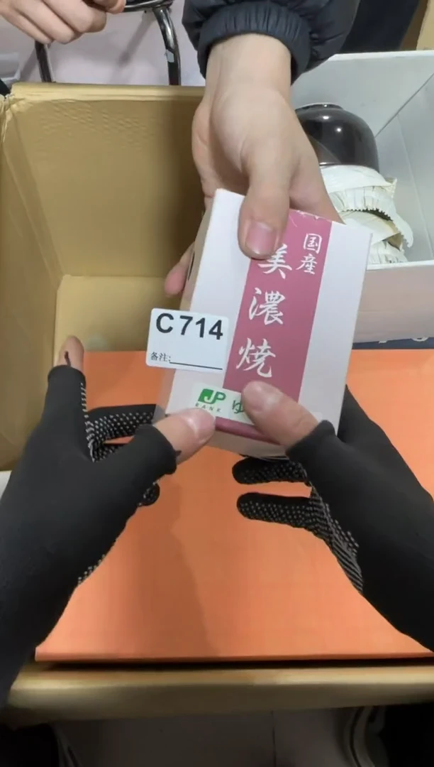【闪购商品】瓷片714单品单价.谨慎购买