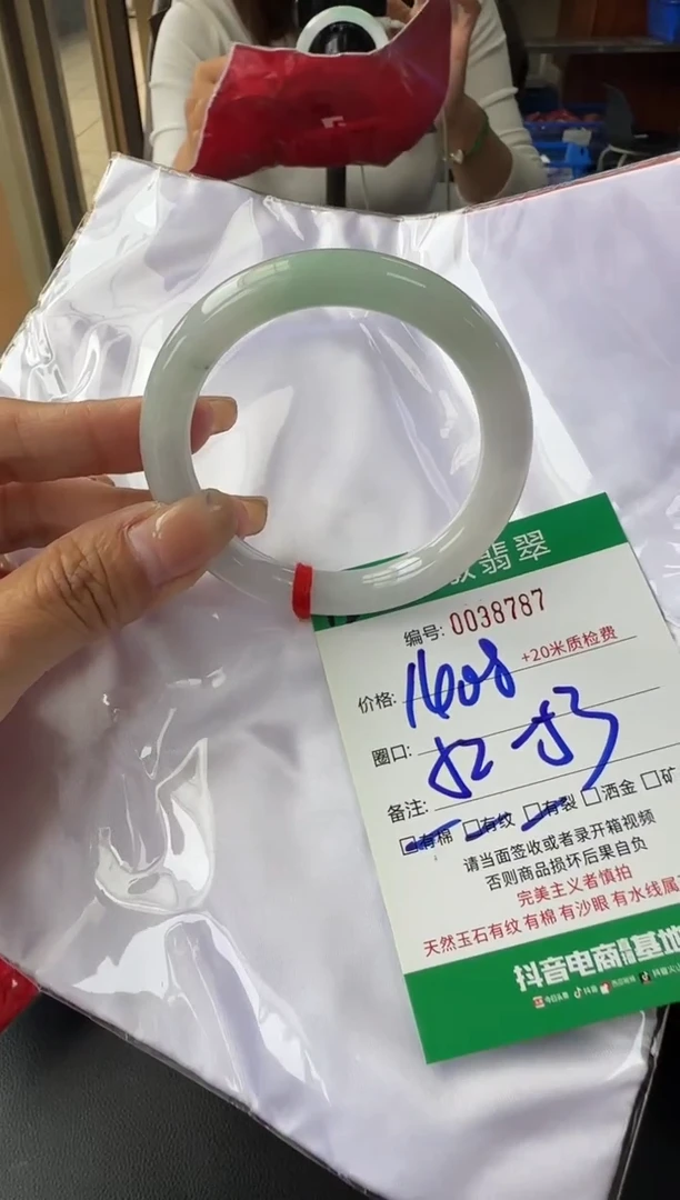 未镶嵌手镯翡翠A货手镯