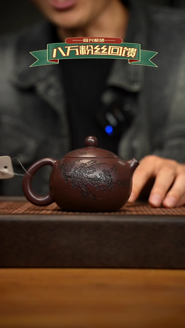 茶壶紫砂宜兴原矿 紫砂手工紫砂壶容量200cc