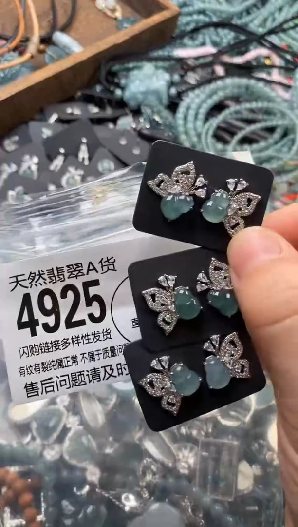 翡翠未镶嵌颈饰多样性发其一4925