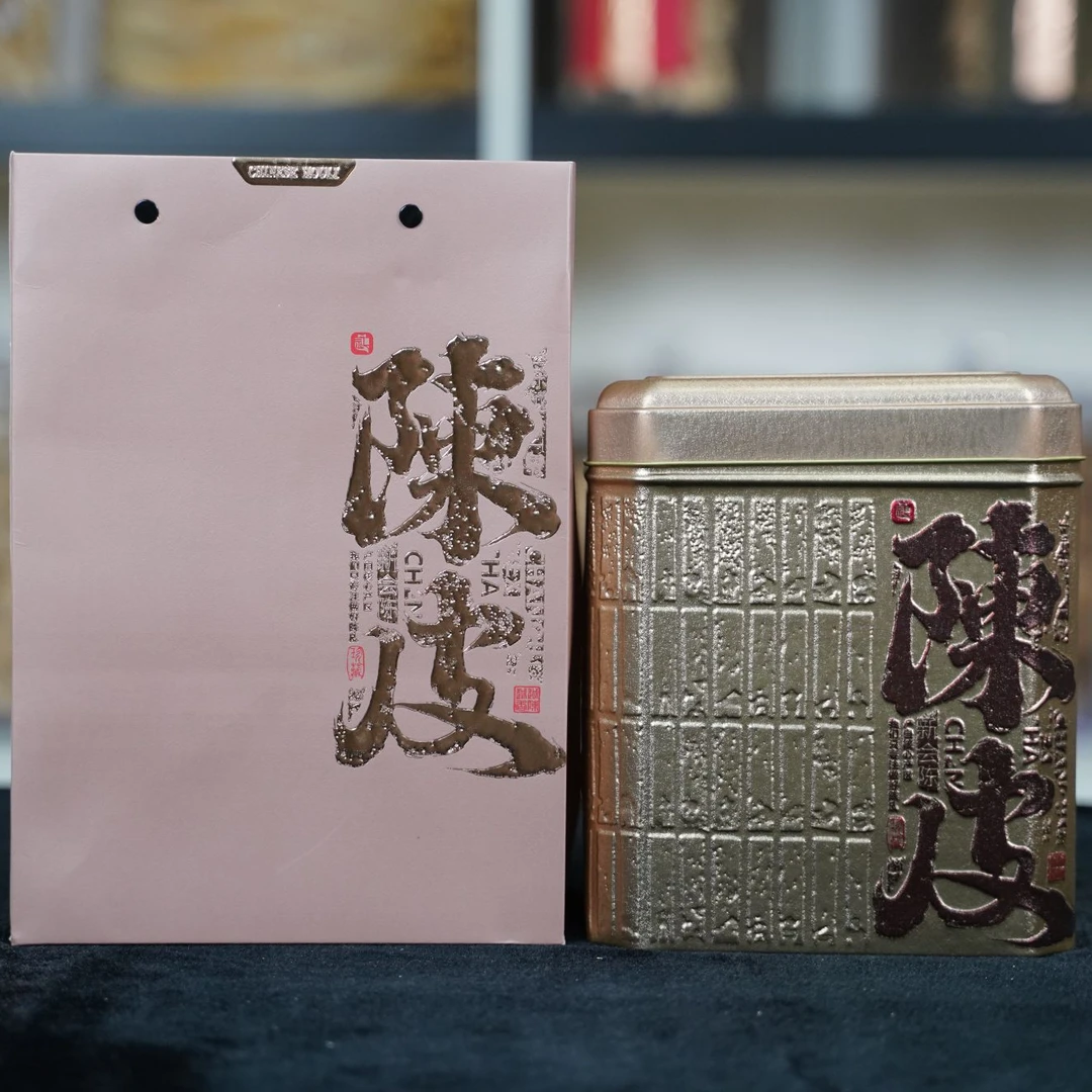 【进益堂严选】2015年东甲大红新会陈皮