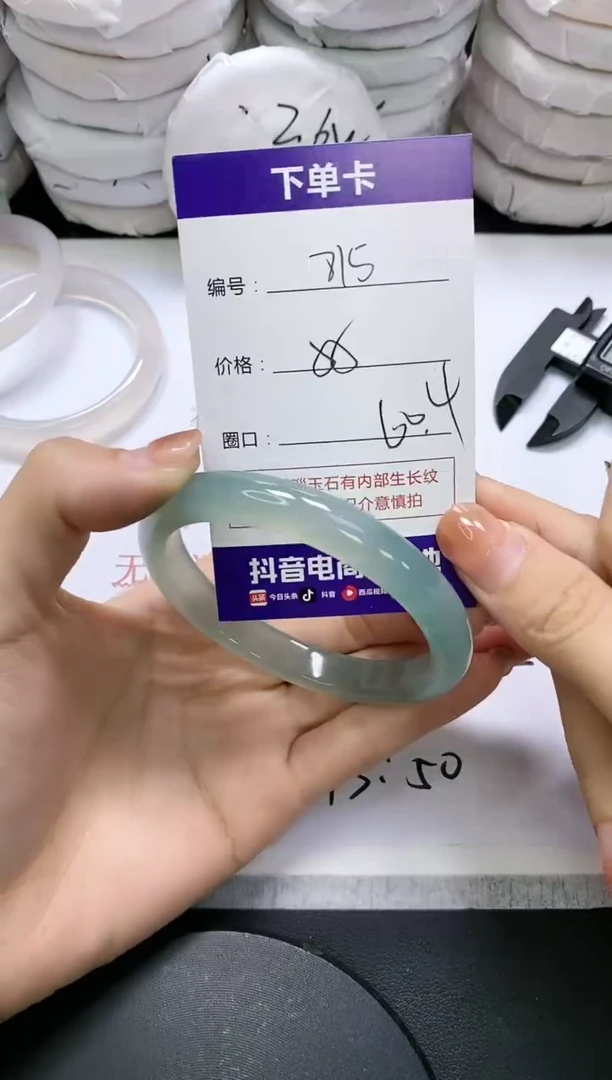 未镶嵌手镯玛瑙/玉髓815