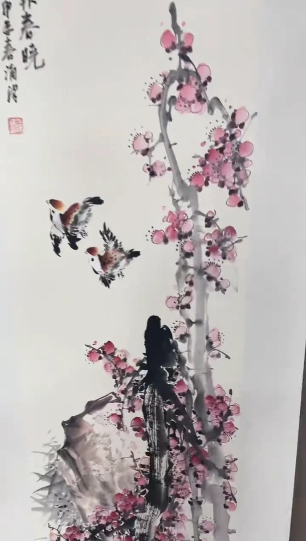 国画42紫仪馆藏福利作品