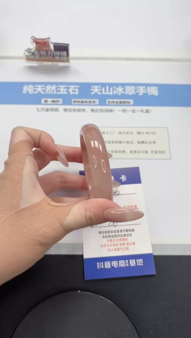 【闪购商品】石英质玉手镯未镶嵌A43-56