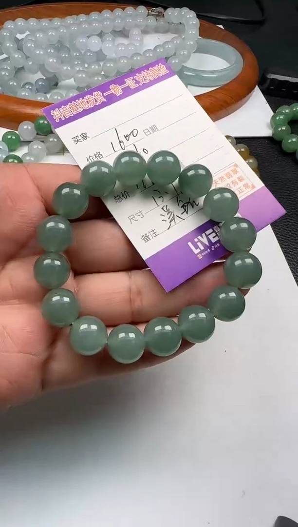 颈饰未镶嵌翡翠111111111111111111