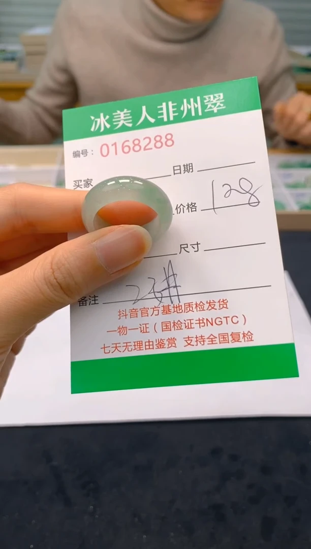 【闪购商品】石英质玉戒圈未镶嵌288