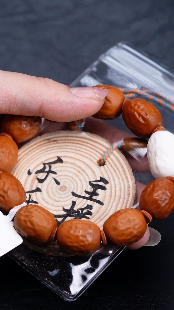 手串/手链橄榄核橄榄核