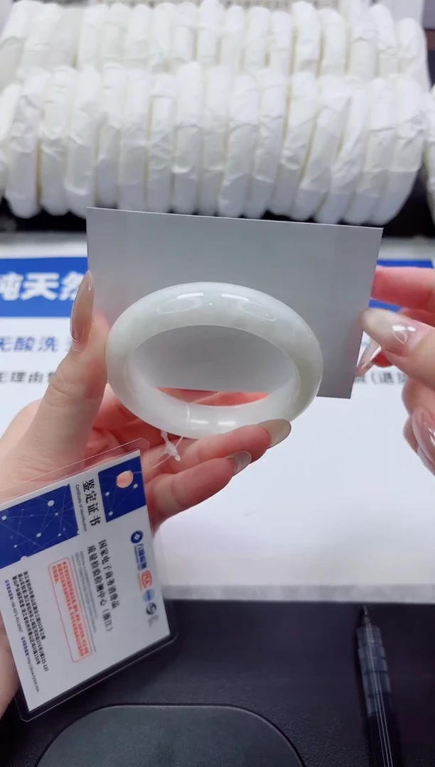 未镶嵌手镯和田玉127-52.6