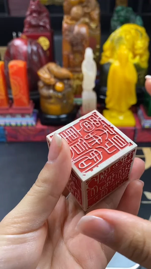 昌化石印石老岭石六面印