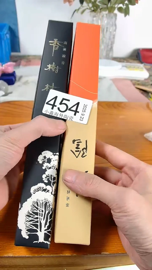 瓷片聆****3小淼海外陶瓷工艺品