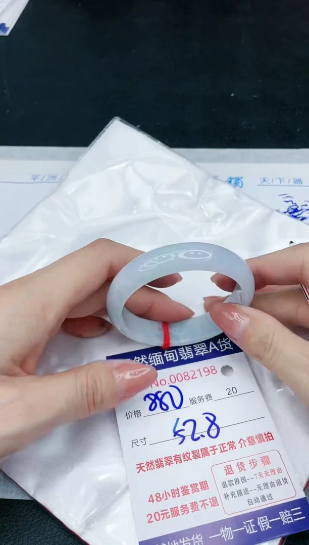 【闪购商品】翡翠手镯未镶嵌11111111