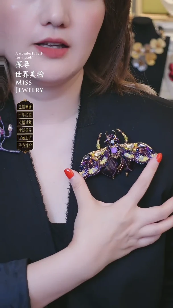 大小姐直播间胸针