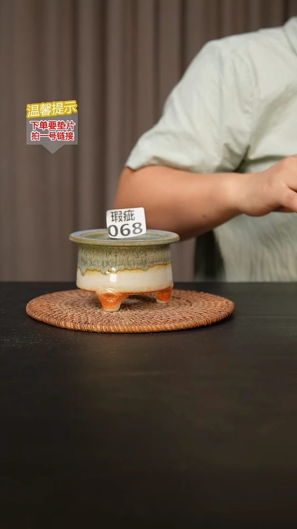 瓷片068内口径约7-8 外高约7-8