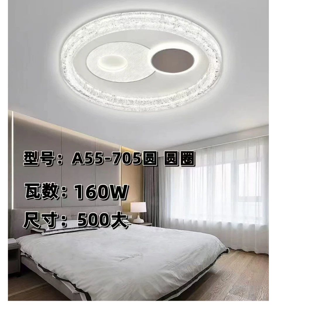 轻奢冰山纹卧室吸顶灯家用简约房间大气阳台北欧卧室圆形（语音款）