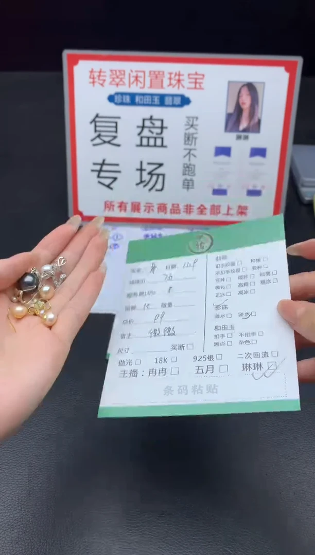 颈饰未镶嵌淡水珍珠一***月挂件