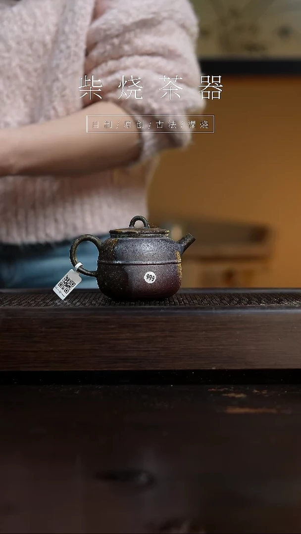 【闪购商品】999葫芦壶...........