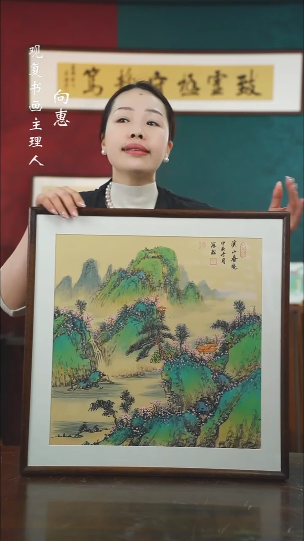 【闪购商品】书法LS罗淞505-53*53绘画