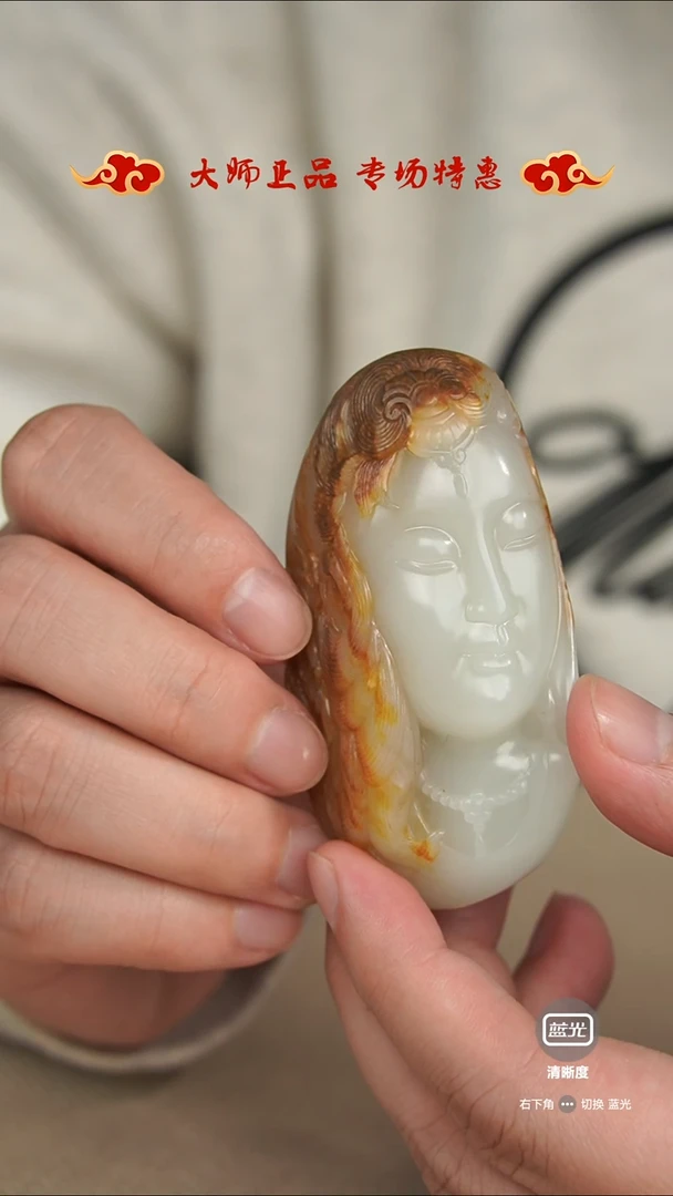 【闪购商品】和田玉把件未镶嵌把件